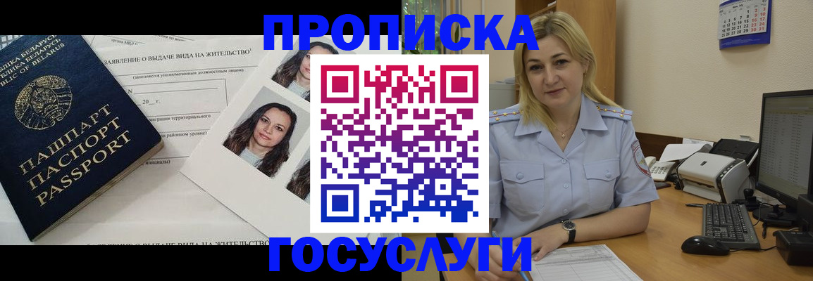регистрация для школы в Усть-Катаве