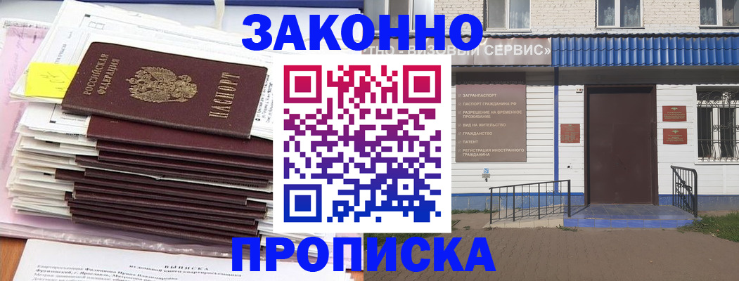 регистрация для дет. сада в Усть-Катаве